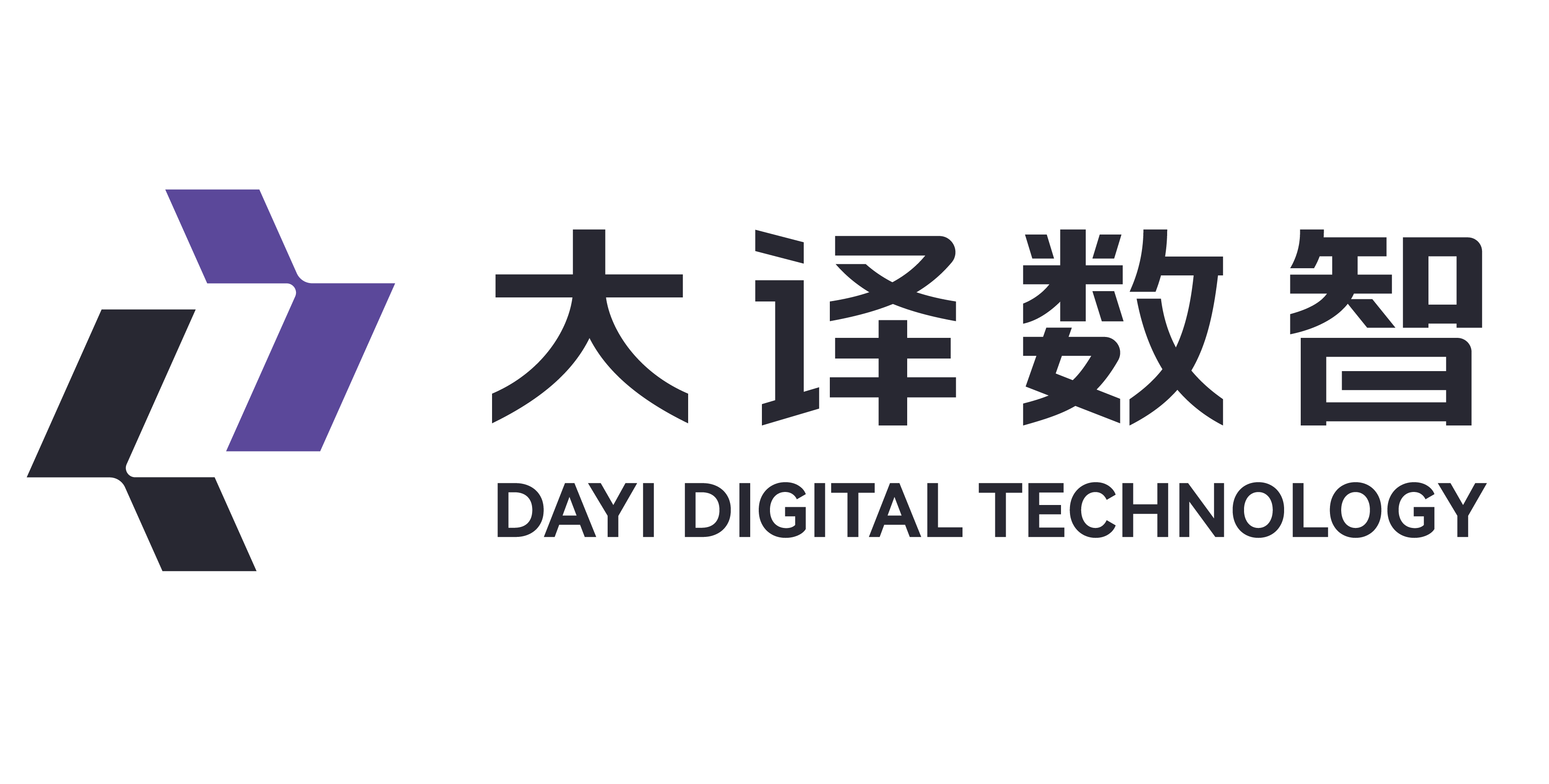 大译科技